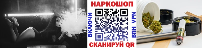 Наркошоп купить ГАШ  Cocaine  Меф  Конопля  Дальнереченск