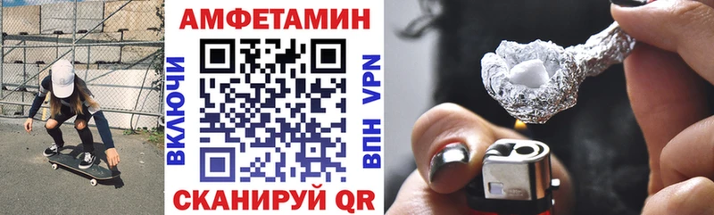 Купить закладки  Дальнереченск  Амфетамин Premium 