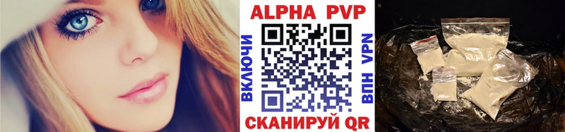Alpha PVP Crystall  Купить закладки  Дальнереченск 