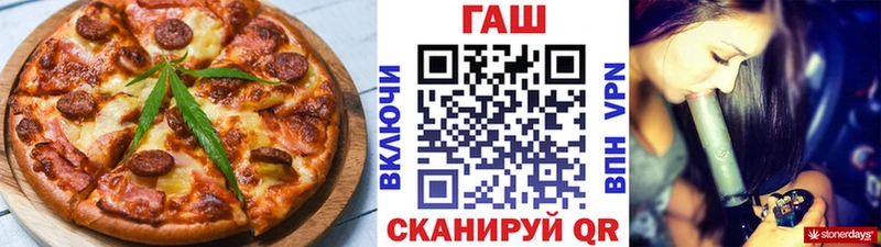 Cannafood марихуана Купить где Дальнереченск