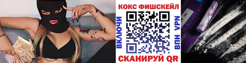 КОКАИН 98%  Купить где  Дальнереченск 