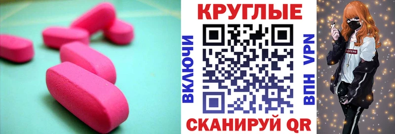 Купить закладки  Дальнереченск  Экстази XTC 