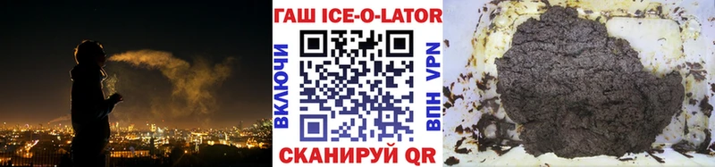 Купить  Дальнереченск  Гашиш VHQ 