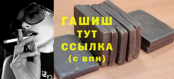 кокаин Белоозёрский