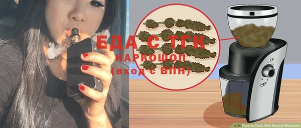 кокаин Белоозёрский