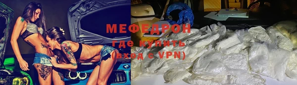 соль курить ск Белокуриха