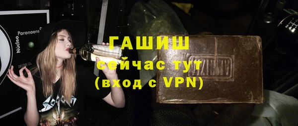 кокаин Белоозёрский
