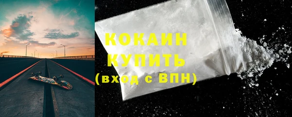 кокаин Белоозёрский