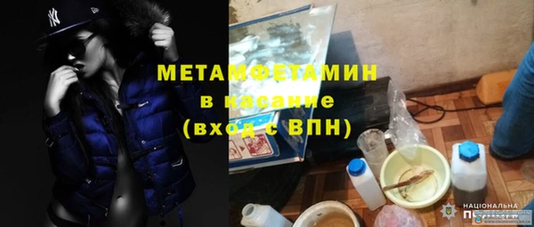 дмт Беломорск