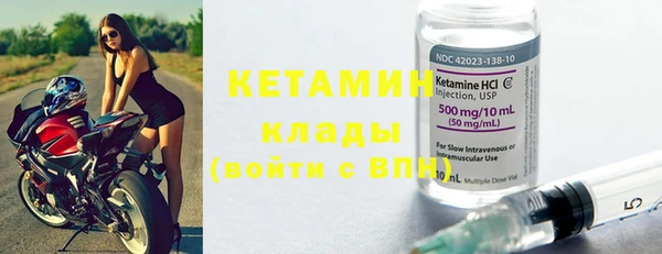кокаин Белоозёрский