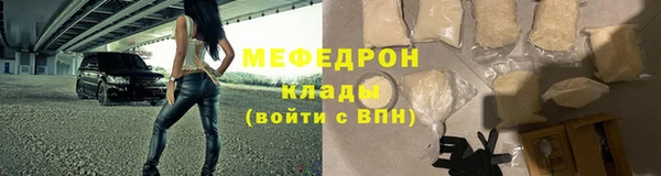 соль курить ск Белокуриха