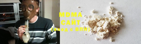соль курить ск Белокуриха
