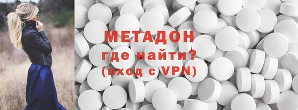 кокаин Белоозёрский