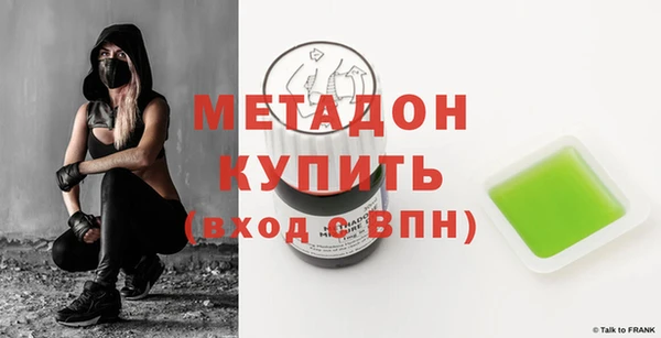 соль курить ск Белокуриха