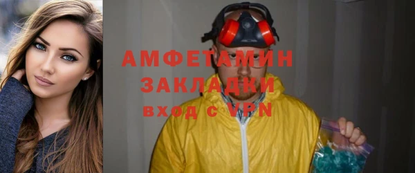 дмт Беломорск