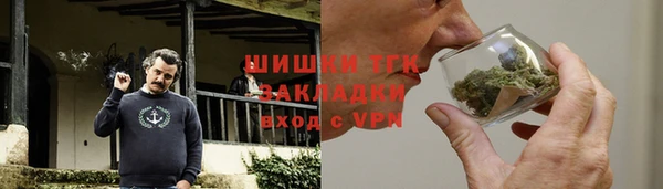 соль курить ск Белокуриха