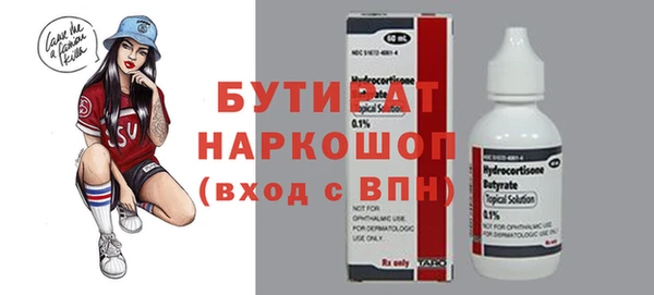 соль курить ск Белокуриха