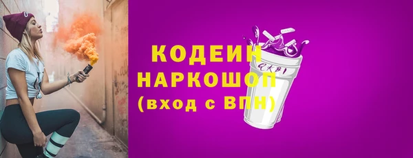 соль курить ск Белокуриха
