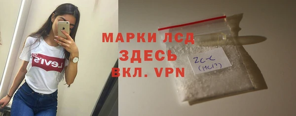 соль курить ск Белокуриха
