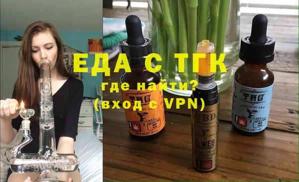 соль курить ск Белокуриха