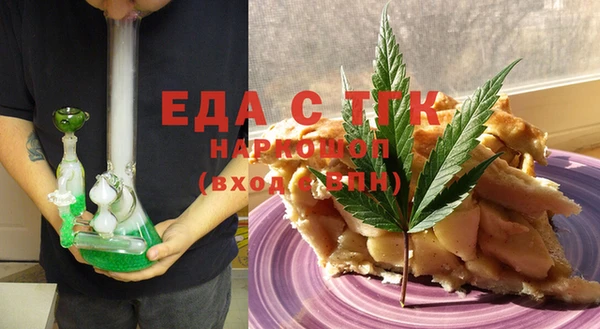 кокаин Белоозёрский