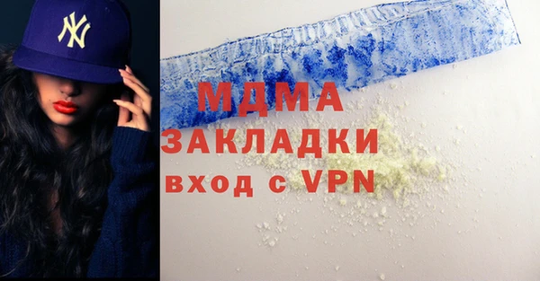 соль курить ск Белокуриха
