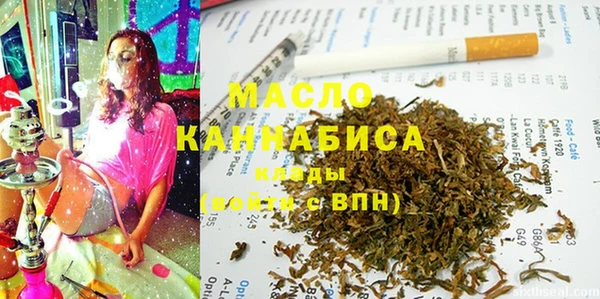 соль курить ск Белокуриха