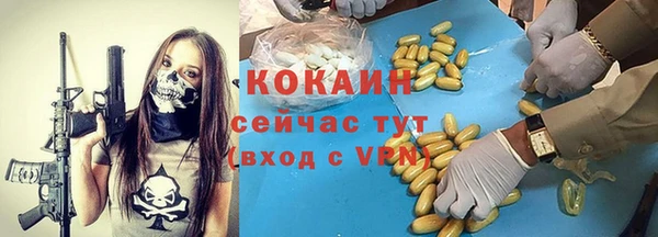 соль курить ск Белокуриха