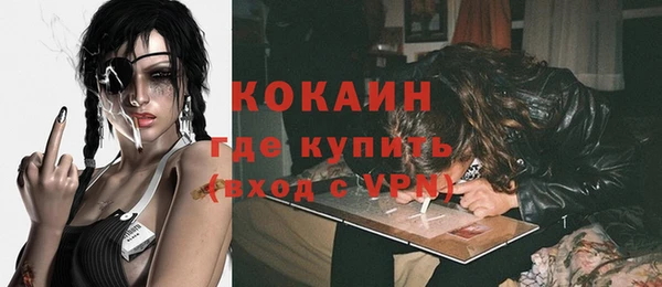 кокаин Белоозёрский