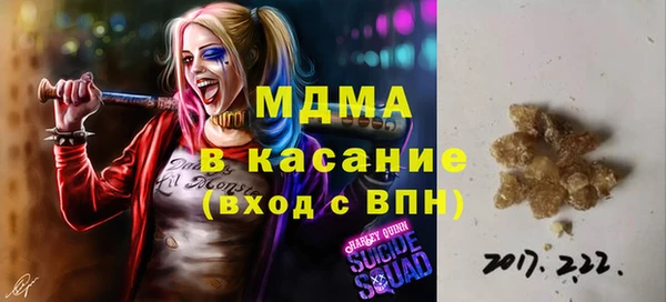 соль курить ск Белокуриха