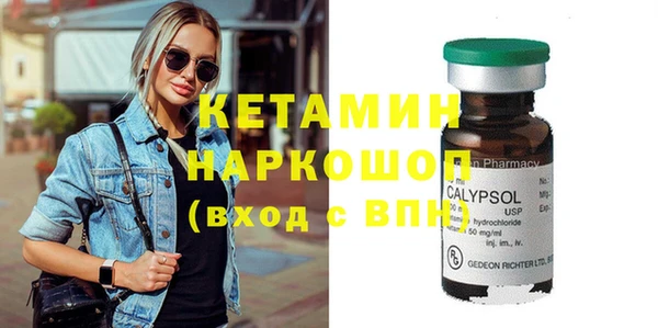 кокаин Белоозёрский