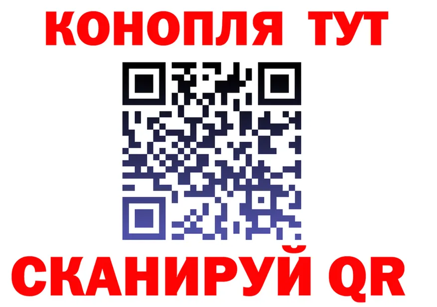 ТГК концентрат ссылка площадка MEGA Дальнереченск