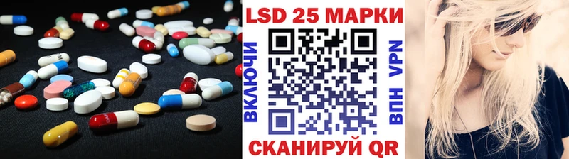 Купить где  Дальнереченск  Лсд 25 экстази ecstasy 