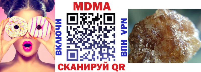 Купить где  Дальнереченск  MDMA crystal 