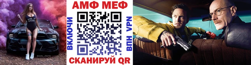 Метамфетамин пудра  Купить где  Дальнереченск 