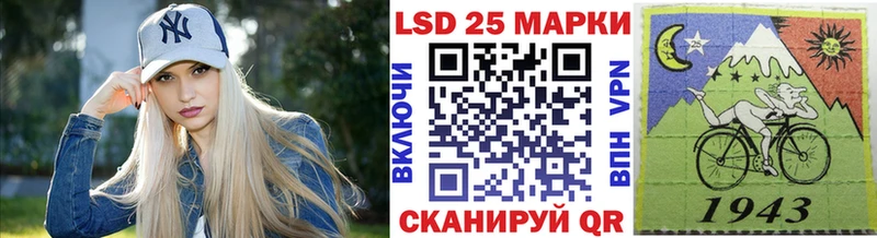Наркотические марки 1500мкг Купить где Дальнереченск