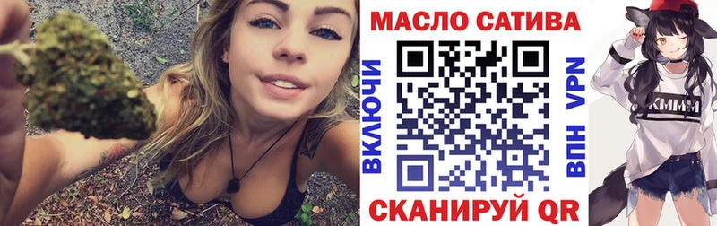 Купить где  Дальнереченск  ТГК вейп с тгк 